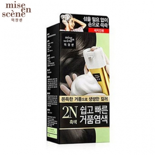 잇썸몰,미쟝센 쉽고빠른 거품염색 2N흑색 간편한염색 풍부한거품 10분염색 영양수분공급