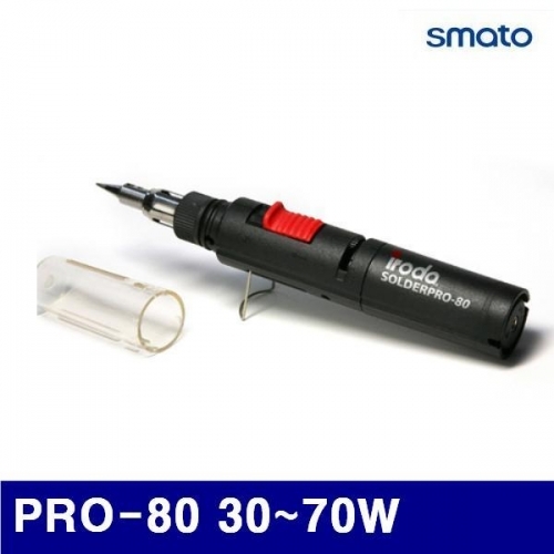 잇썸몰,스마토 2230465 가스인두기 PRO-80 30-70W (1EA)