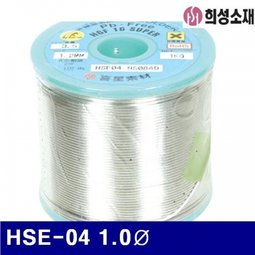 잇썸몰,희성소재 1341065 무연 실납 HSE-04 1.0파이 (1EA)