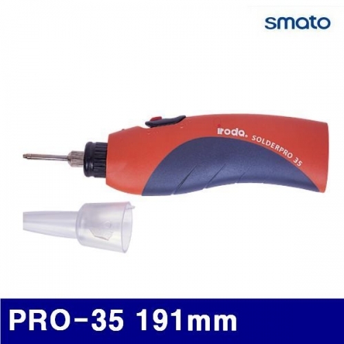 잇썸몰,스마토 2230243 휴대용 배터리 인두기 PRO-35 191mm (1EA)