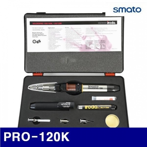 잇썸몰,스마토 2230562 가스인두기세트 PRO-120K  (1SET)