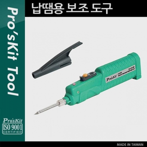 잇썸몰,coms Prokit 납땜용 인두기(SI-B162)