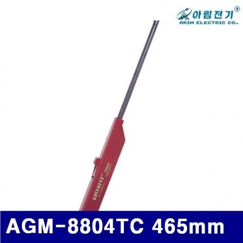잇썸몰,아림전기 1340604 가스점화기(1.5V/AA) AGM-8804TC 465mm AR-2003 (1EA)