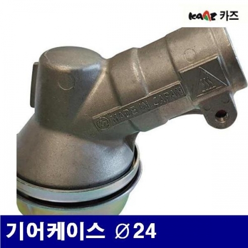 잇썸몰,카즈 5302152 기어케이스 기어케이스 파이24 예초기 공용 (1EA)