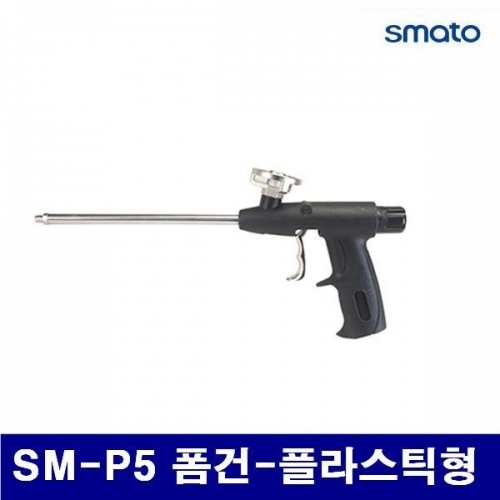 잇썸몰,스마토 1126165 폼건-플라스틱형 SM-P5 폼건-플라스틱형 343x180 (1EA)