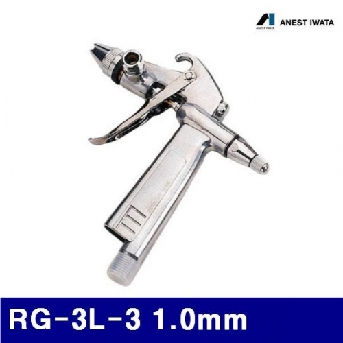 잇썸몰,어니스트 이와다 6411411 중력식 에어스프레이건 RG-3L-3 1.0mm 중력식 (1EA)