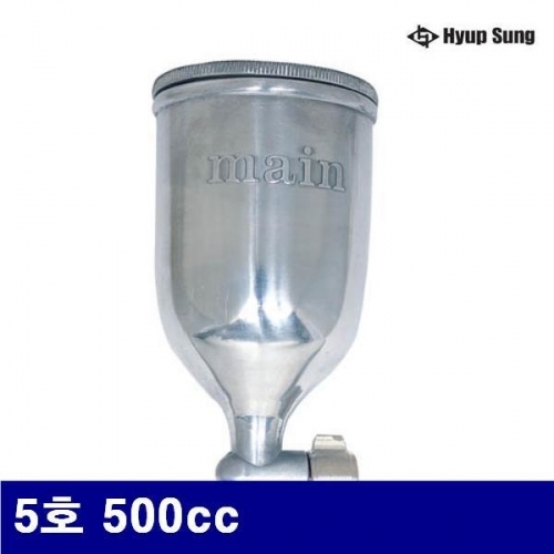 잇썸몰,협성정밀 6400150 에어 스프레이건 컵 5호 500cc (1EA)
