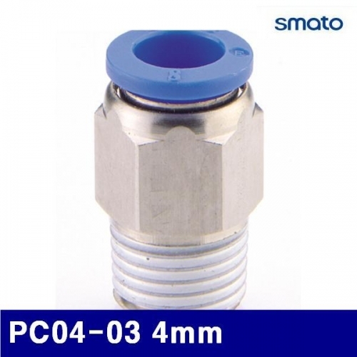 잇썸몰,스마토 6340043 에어원터치피팅(신주) PC04-03 4mm (묶음(10ea))