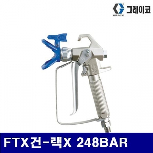 잇썸몰,그레이코 6430054 FTX에어리스건 FTX건-랙X 248BAR (1EA)