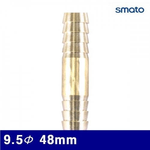 잇썸몰,스마토 8090610 호스닛풀ㅡ형 9.5Φ 48mm (통(50EA))