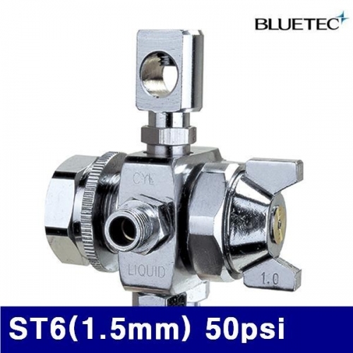 잇썸몰,블루텍 4016045 자동스프레이건 ST6(1.5mm) 50psi 1.5mm (1EA)