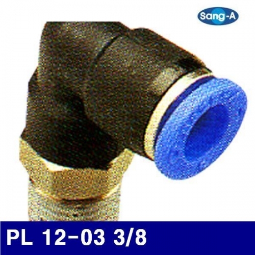 잇썸몰,상아뉴매틱 6230834 원터치피팅(PL타입) PL 12-03 3/8 (묶음(5EA))