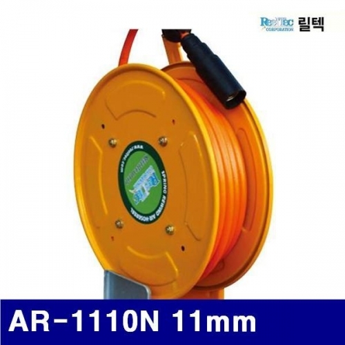 잇썸몰,릴텍 6370105 자동에어릴 AR-1110N 11mm 16mm (1EA)