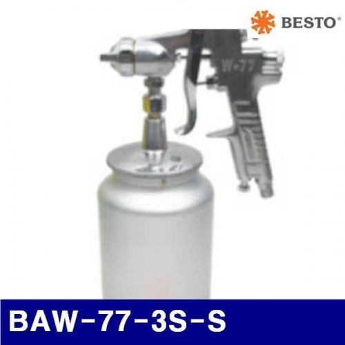 잇썸몰,베스토 725-0204 스프레이건 셋트 BAW-77-3S-S W-77SET (2.5MM 노즐)  (1EA)