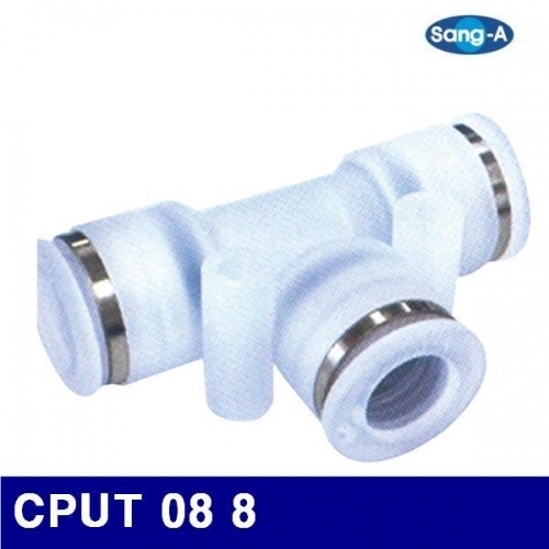 잇썸몰,상아뉴매틱 6239020 클린피팅 CPUT 08 8  (1EA)