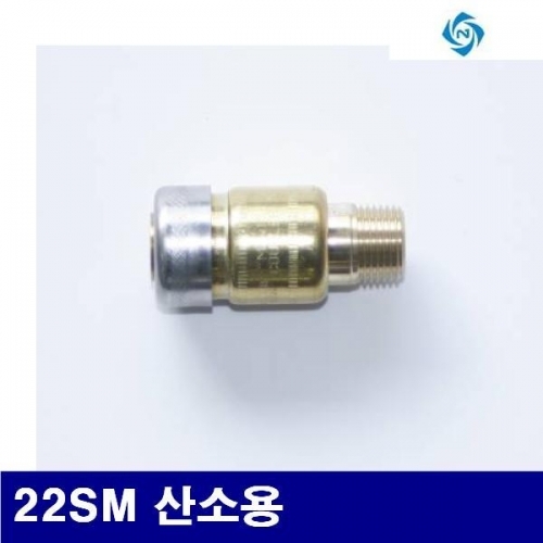 잇썸몰,니토 6050654 에어 미니카플러 소켓 22SM 산소용 PT 1/4집합배관용 (1EA)