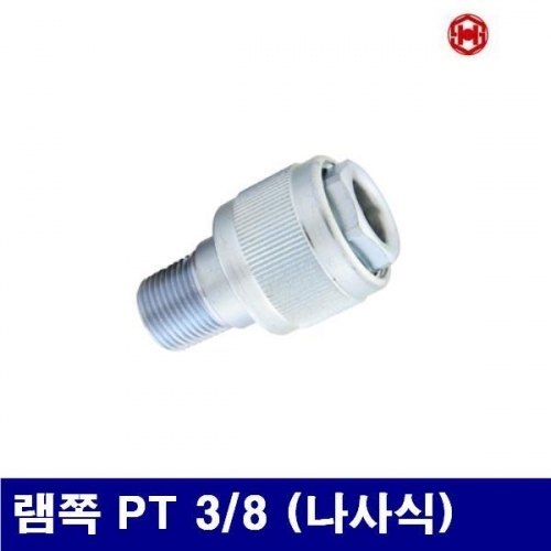 잇썸몰,삼성유압 6630760 유압카플러 램쪽 PT 3/8 (나사식)  (1EA)