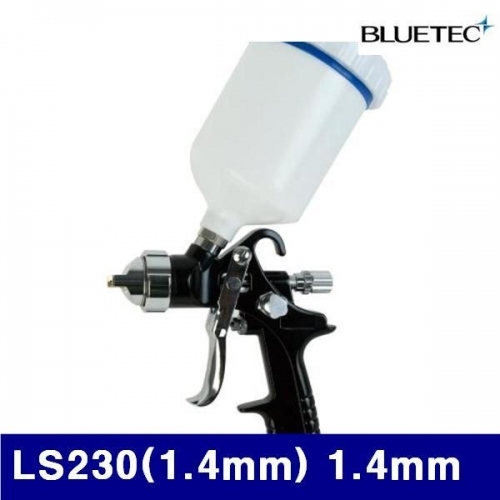 잇썸몰,블루텍 4018159 저압용 에어스프레이건 세트 LS230(1.4mm) 1.4mm 중력식 (1EA)
