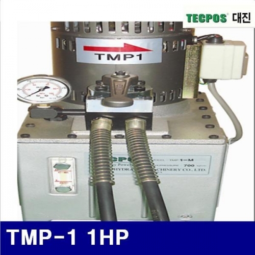 잇썸몰,대진유압 6620587 유압식 전동펌프 TMP-1 1HP (1EA)