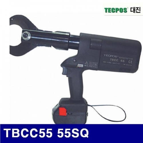 잇썸몰,대진유압 6620736 충전식 유압절단기 TBCC55 55SQ 7.5T (1EA)