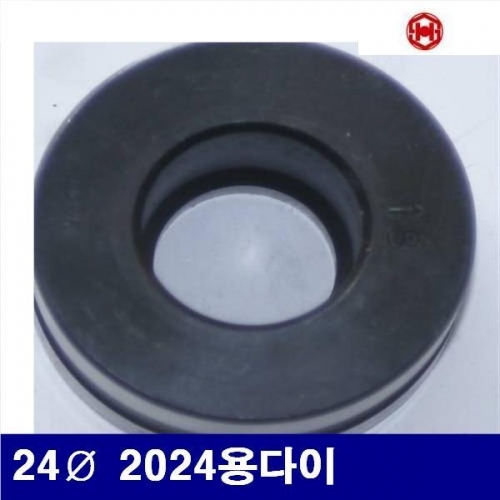 잇썸몰,삼성유압 6630636 유압식 펀칭기다이 24파이 2024용다이  (1EA)