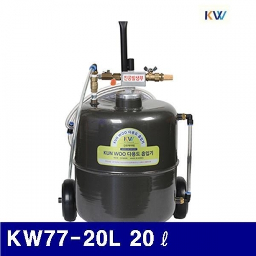 잇썸몰,건우에어텍 6540148 에오오일흡입기 KW77-20L 20ℓ (1EA)