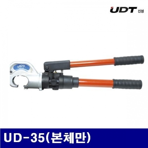 잇썸몰,신성UDT 5907072 유압식 압축공구 UD-35(본체만)  12TON (1EA)