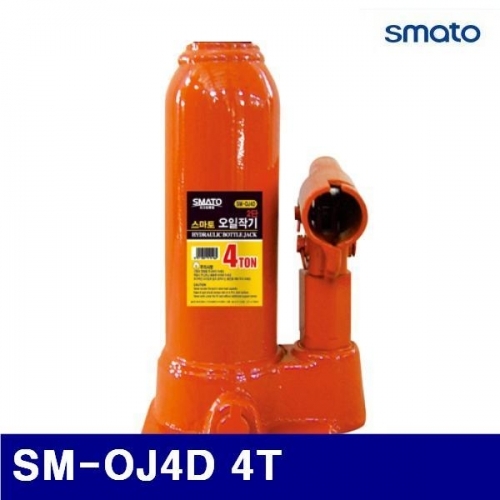 잇썸몰,스마토 1023415 2단오일작기 SM-OJ4D 4T (1EA)