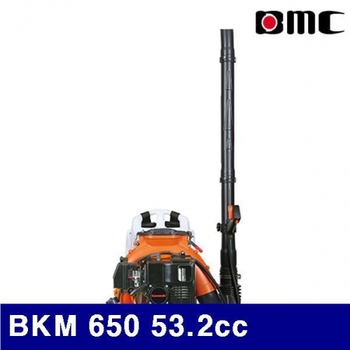 잇썸몰,북성공업 5332375 엔진블로어 BKM 650 53.2cc (1EA)