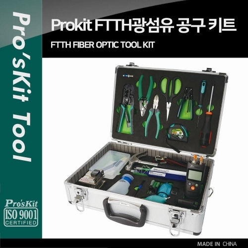 잇썸몰,Coms PROKIT (PK 9458) 공구세트