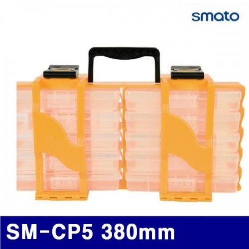 잇썸몰,스마토 1139141 휴대용 부품함 SM-CP5 380mm (1EA)