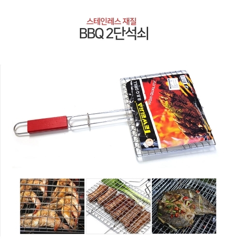 잇썸몰,2단 양면석쇠 양면그릴 바베큐그릴 바베큐망 BBQ그릴