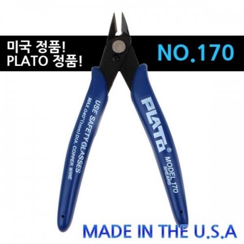 잇썸몰,플라토 FLUTO 카팅 니퍼 170