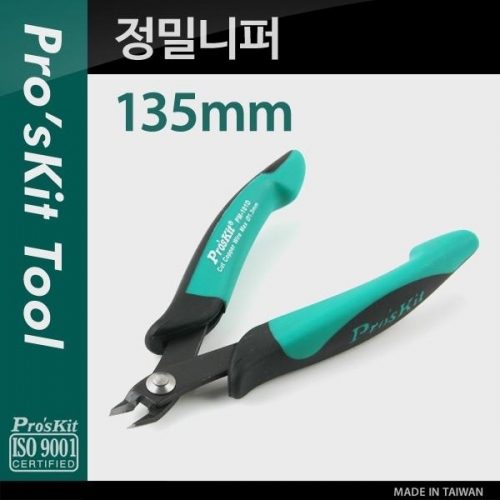 잇썸몰,coms Prokit  정밀 니퍼(135mm) Micro Cutting Plier