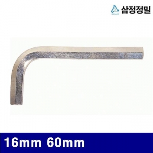 잇썸몰,삼정정밀 1050190 L형 육각렌치-A품 16mm 60mm 150mm (1EA)