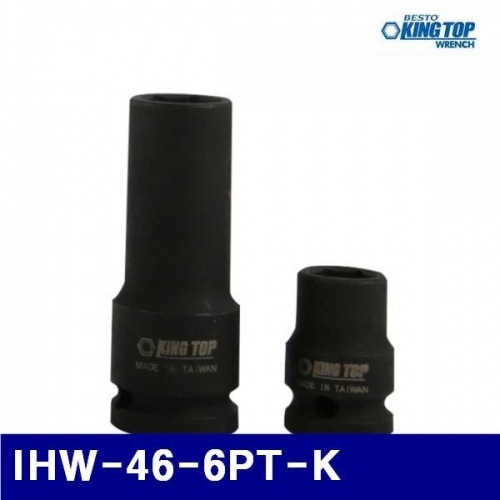 잇썸몰,킹탑 372-1773 3/4DR 임팩소켓렌치 IHW-46-6PT-K 3/4DR-46MM(6PT) (1EA)