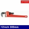 로덴베르거 2510097 스틸파이프렌치 12Inch 300mm 60mm (1EA)