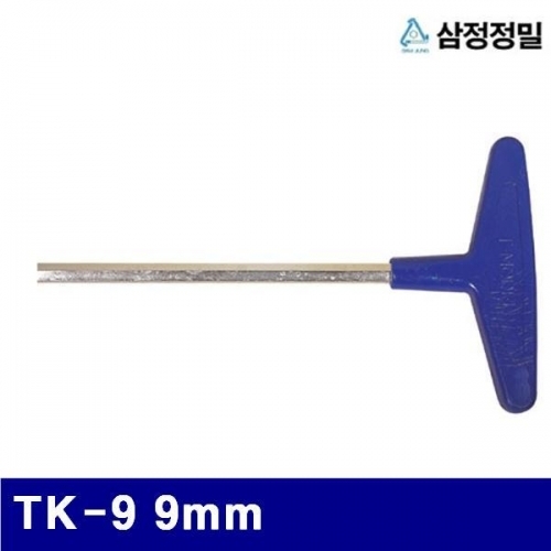 잇썸몰,삼정정밀 1051524 T-렌치 TK-9 9mm 275mm (1EA)