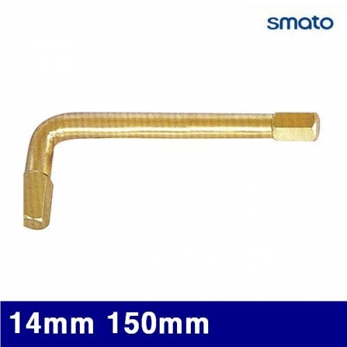 잇썸몰,스마토 2533760 방폭L렌치 14mm 150mm (1EA)