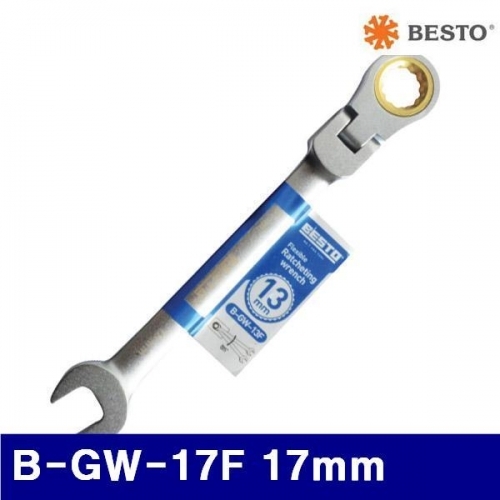 잇썸몰,베스토 365-2110 플렉시블 렌치 B-GW-17F 17mm  (1EA)