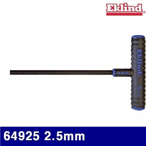 잇썸몰,에클랜드 2130615 육각T렌치 64925 2.5mm 229 (1EA)