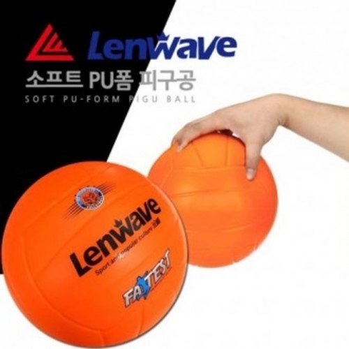 잇썸몰,LenWave 고급 PU폼 피구공 스펀지공 학교 공