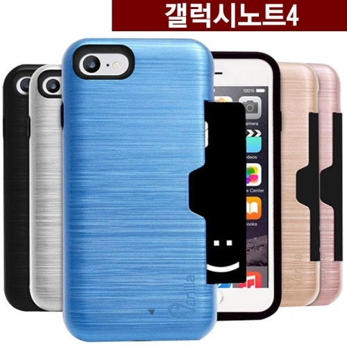 잇썸몰,갤럭시노트4 뉴원 카드 범퍼 케이스 N910