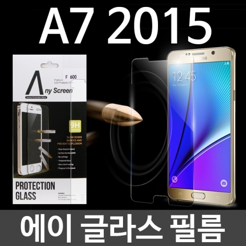 잇썸몰,갤럭시A7 2015 에이글라스 강화유리 필름 A700