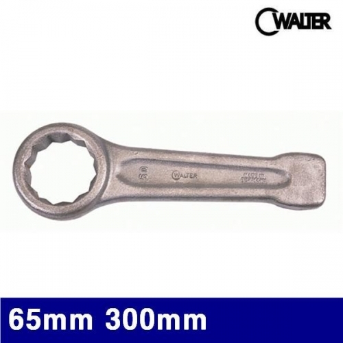 잇썸몰,발터 2080189 함마렌치 65mm 300mm 30 (1EA)