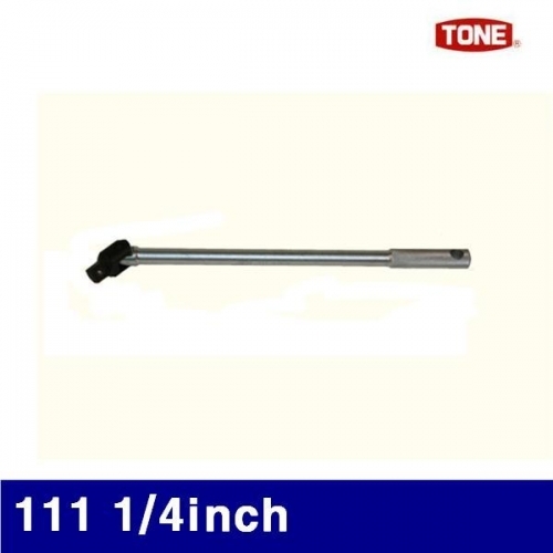 잇썸몰,토네 2026367 복스핸들 111 1/4Inch (1EA)