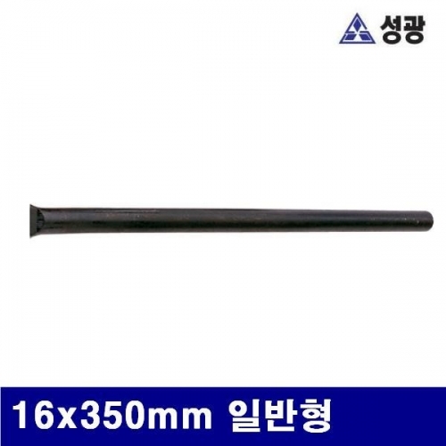 잇썸몰,성광 1130113 호일복스레버 16x350mm 일반형 (1EA)