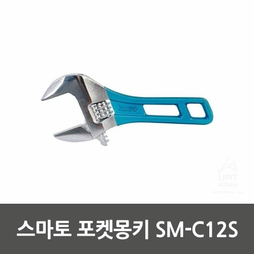 잇썸몰,스마토 포켓몽키 SM－C12S