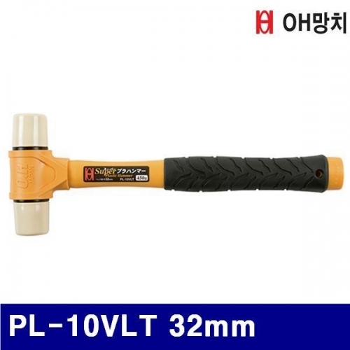 잇썸몰,OH망치 2654072 우레탄망치-폴리프로필렌 자루 PL-10VLT 32mm 112mm (1EA)