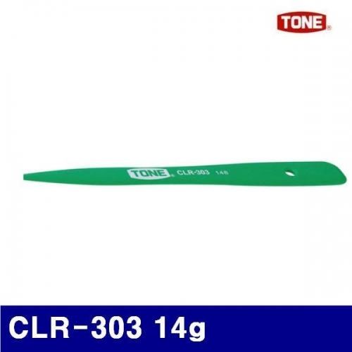 잇썸몰,토네 2027214 클립리무버 CLR-303 14g (1EA)